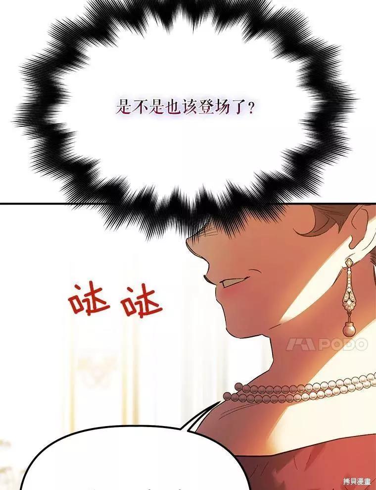第61话106