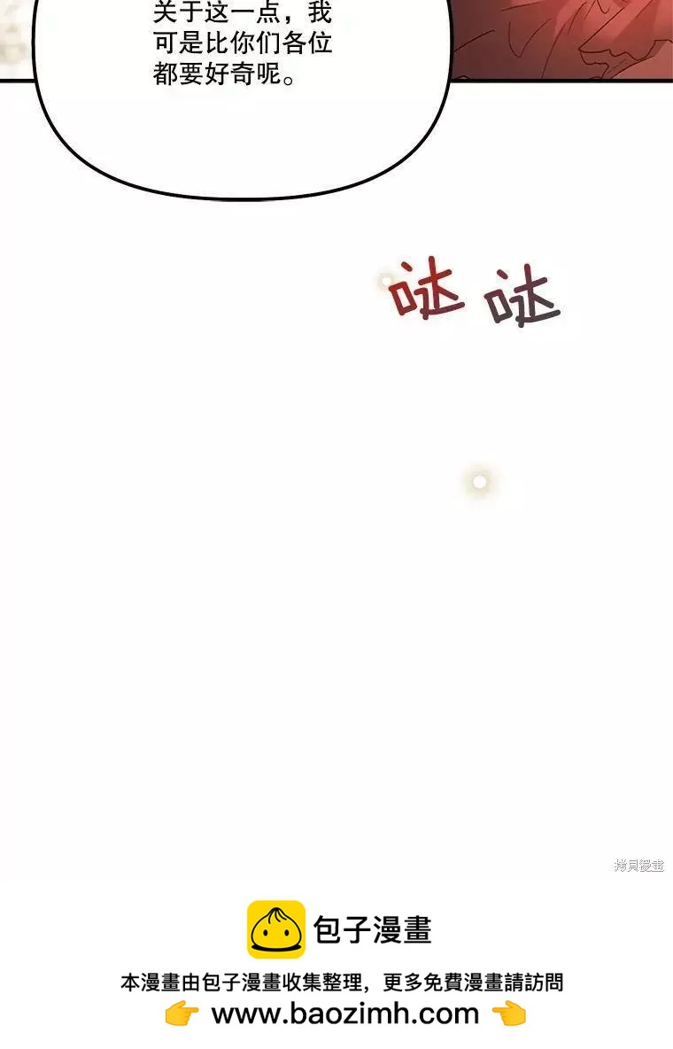第61话107