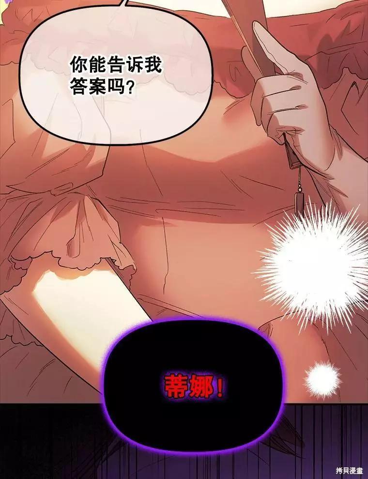 第61话109