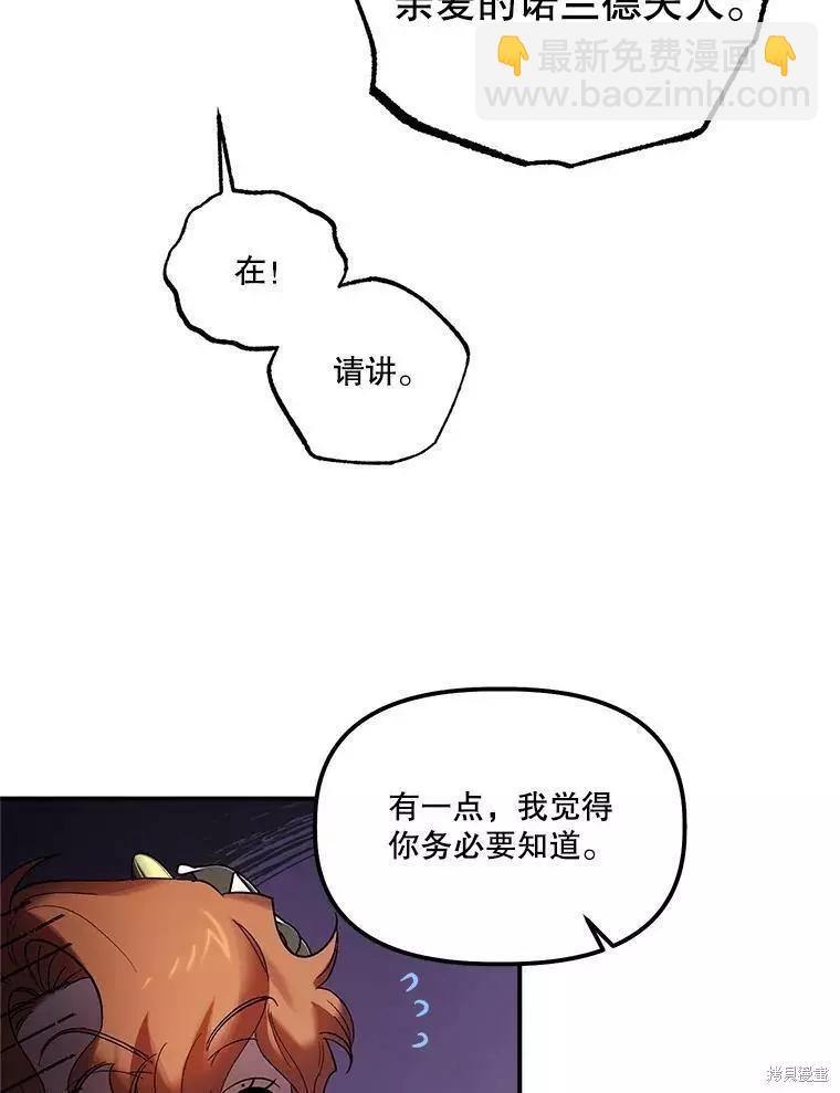 第61话11