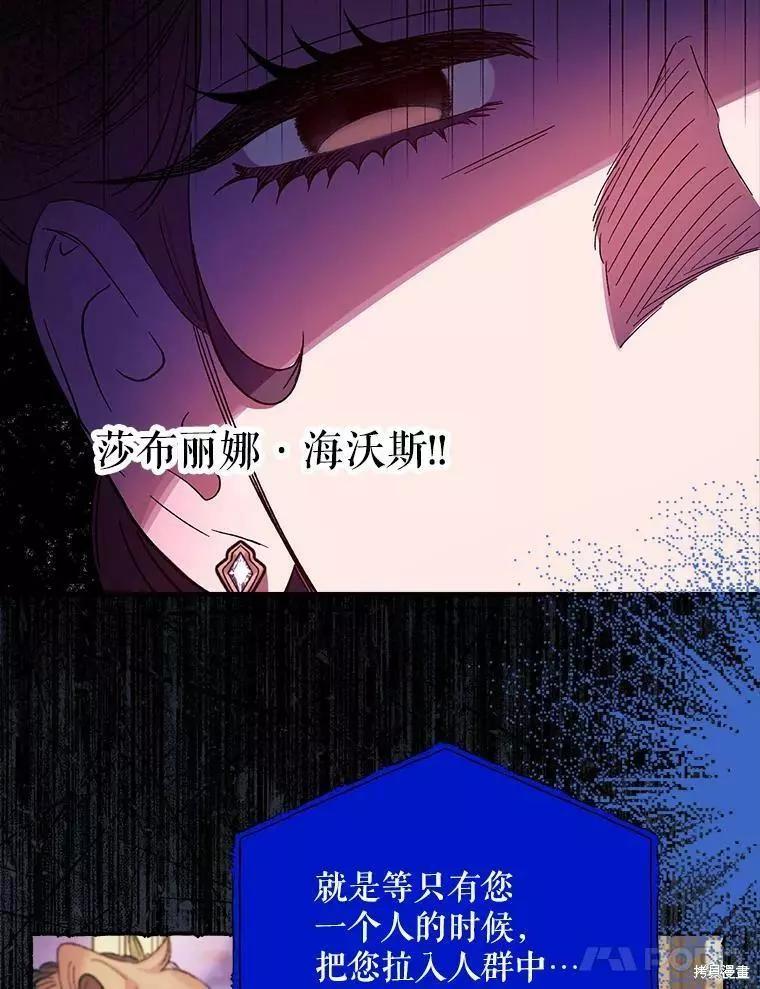 第61话110