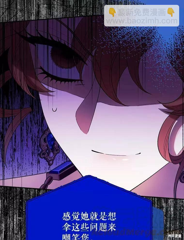 第61话112