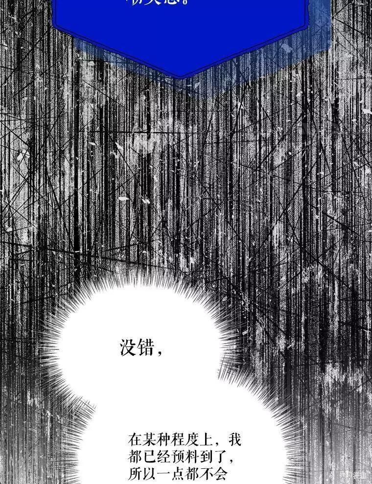 第61话113