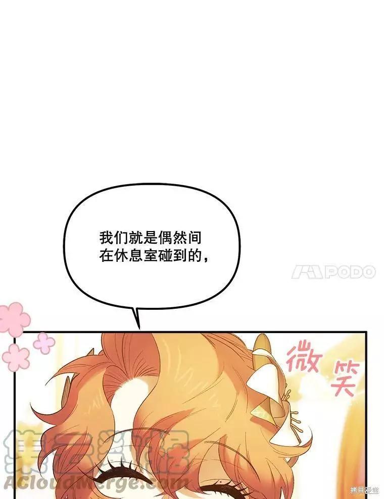 第61话116