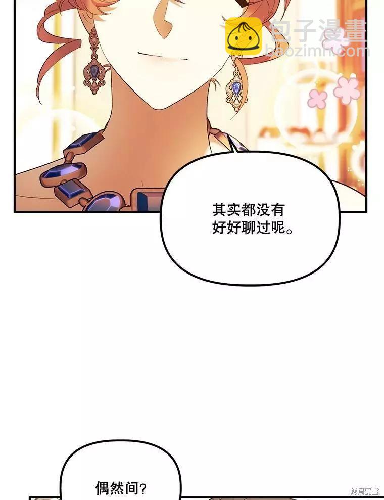 第61话117