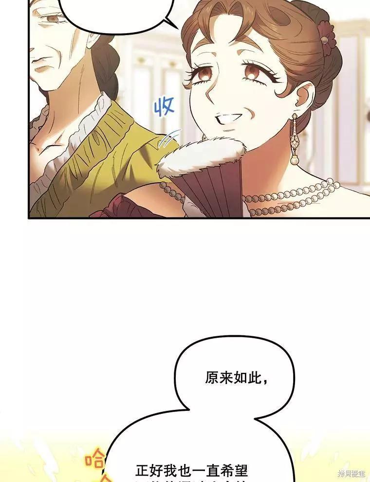 第61话118