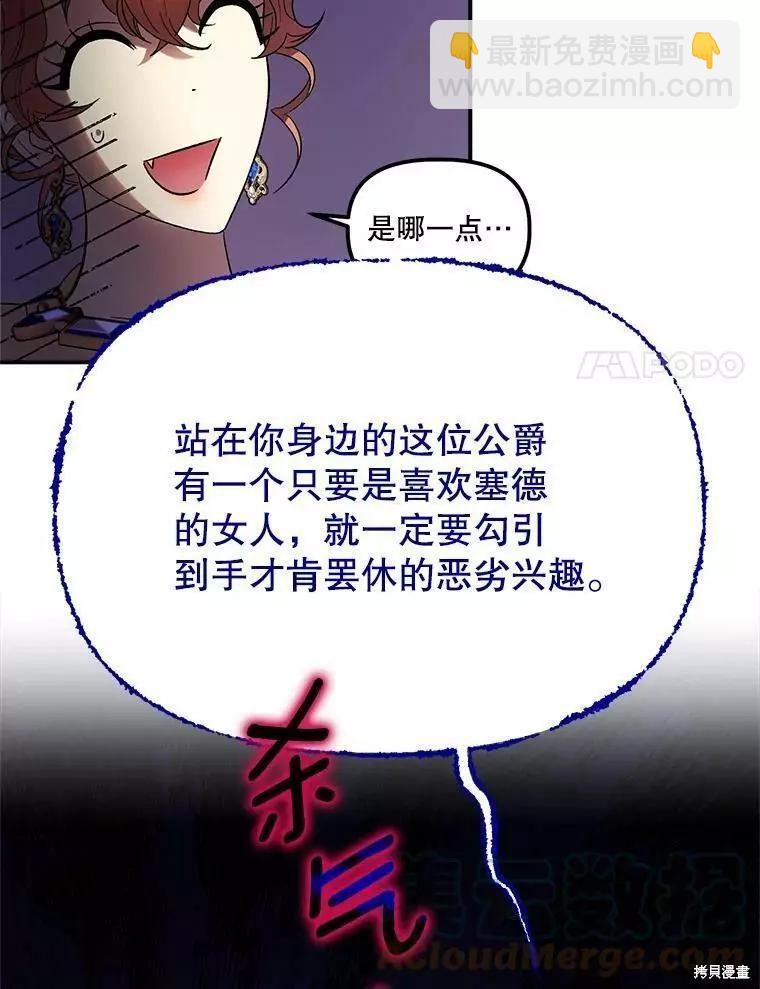 第61话12