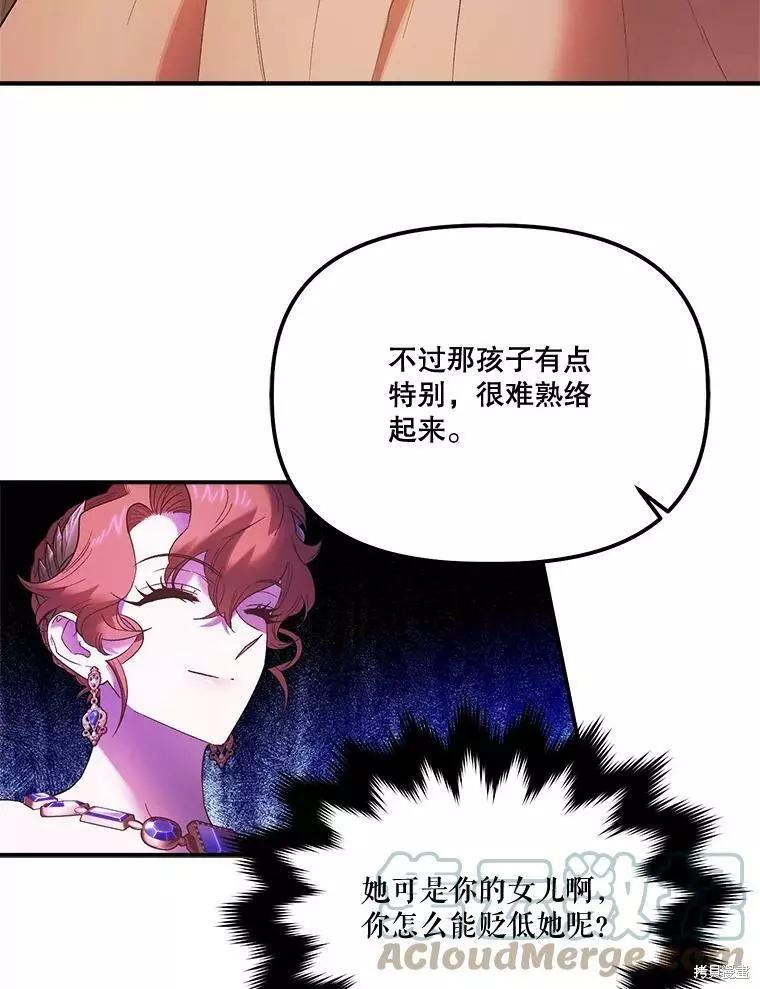 第61话120