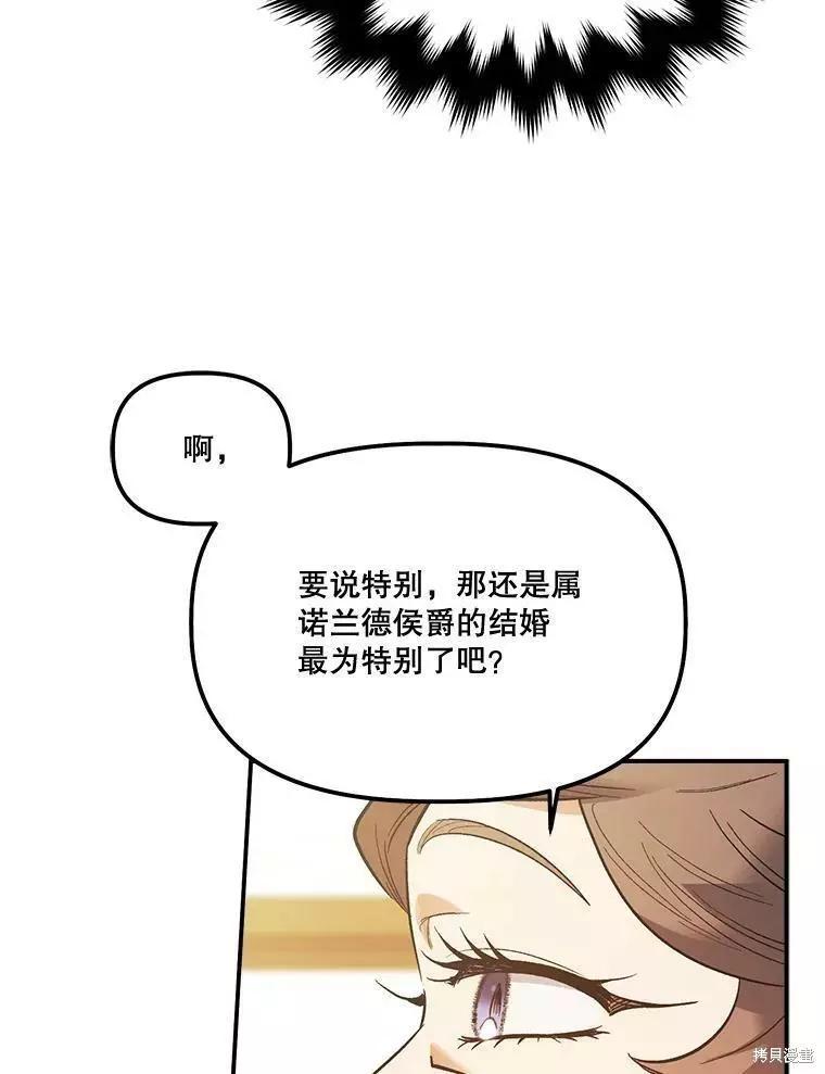 第61话121