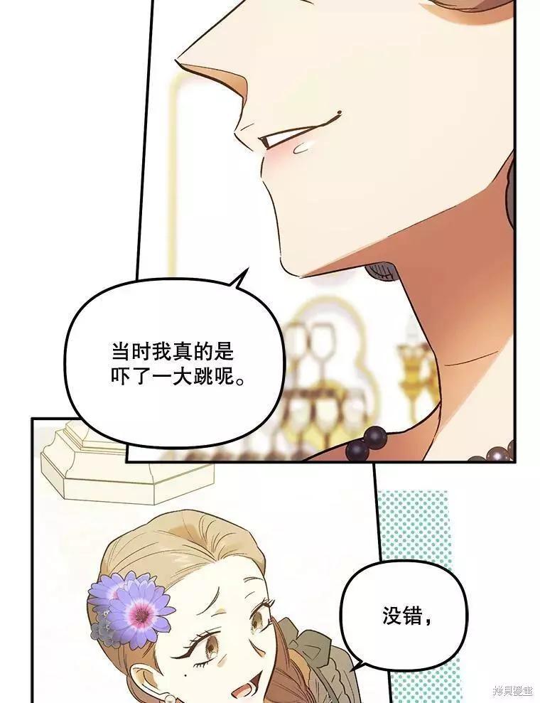 第61话122