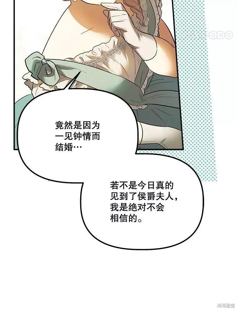第61话123