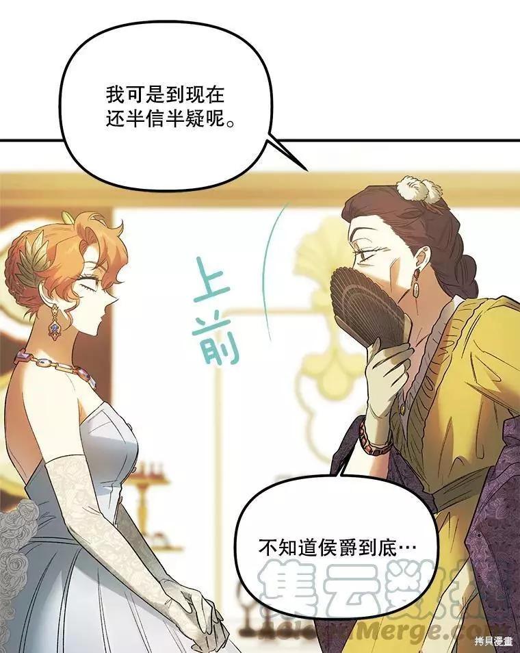 第61话124