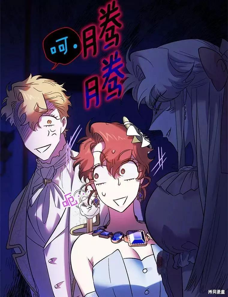 第61话13