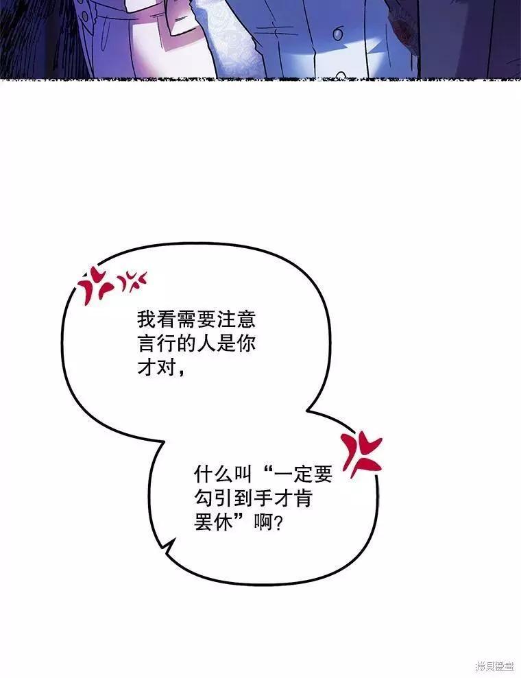第61话14