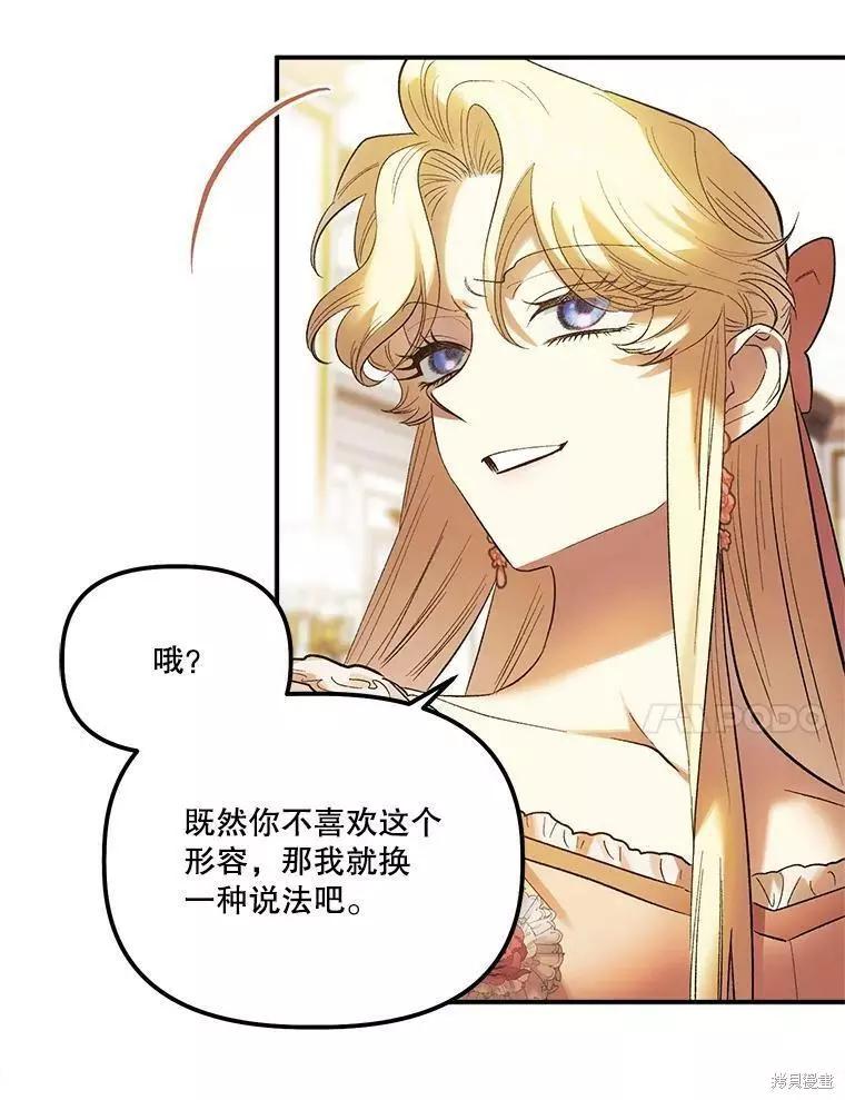 第61话15