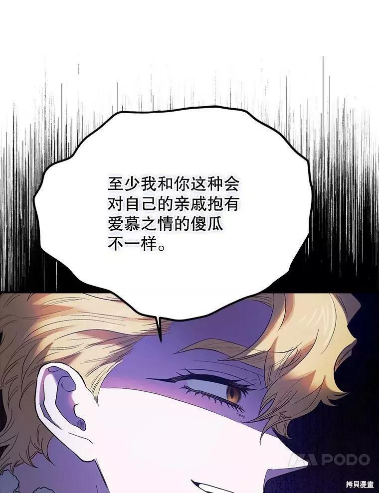 第61话18