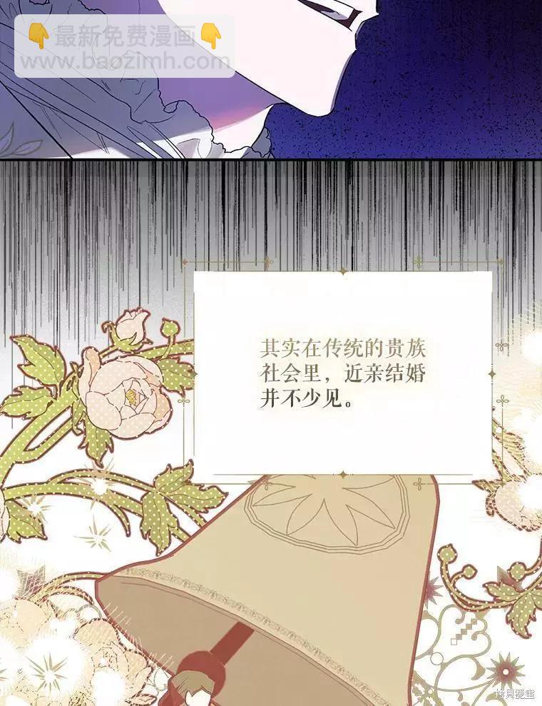 第61话19