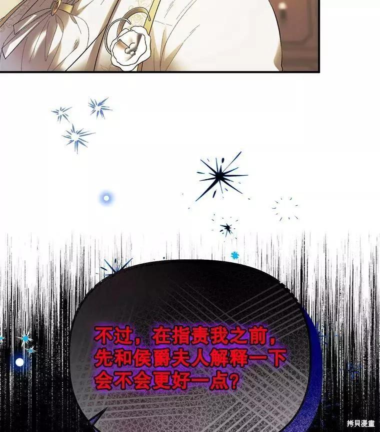 第61话2