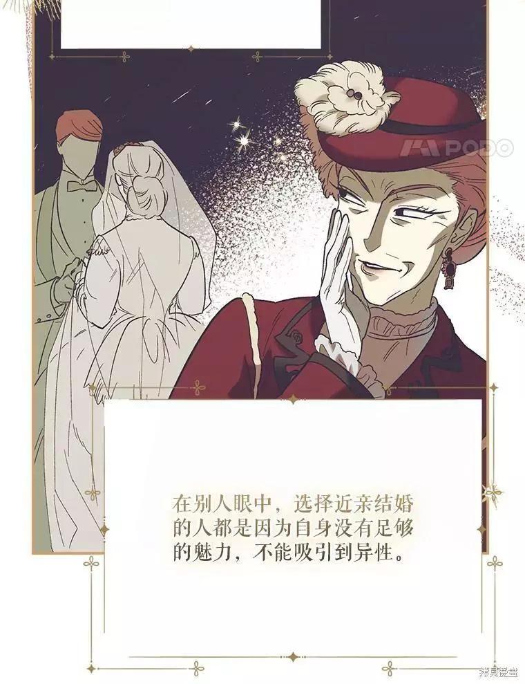 第61话22