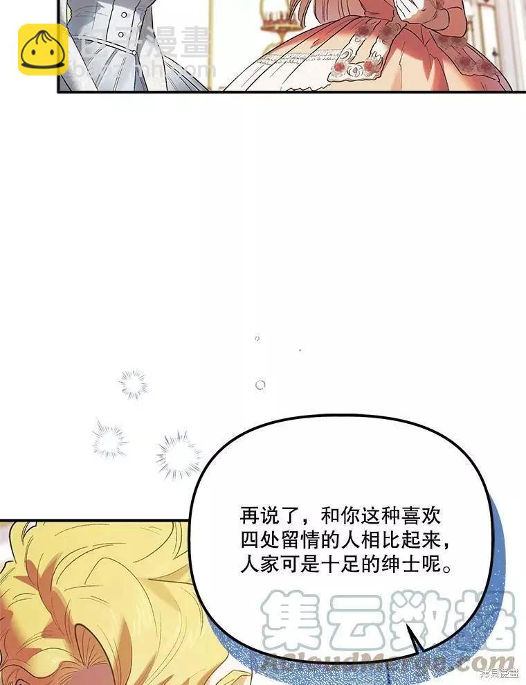 第61话24