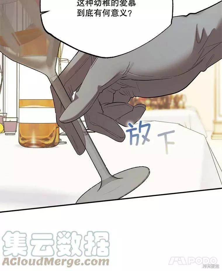第61话28