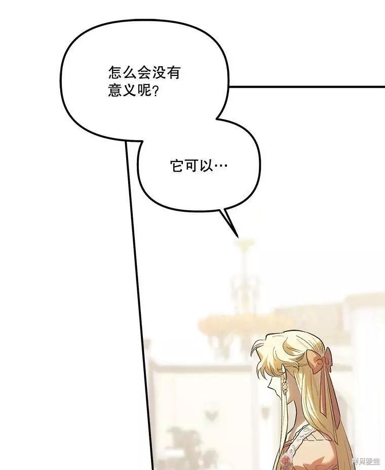 第61话29