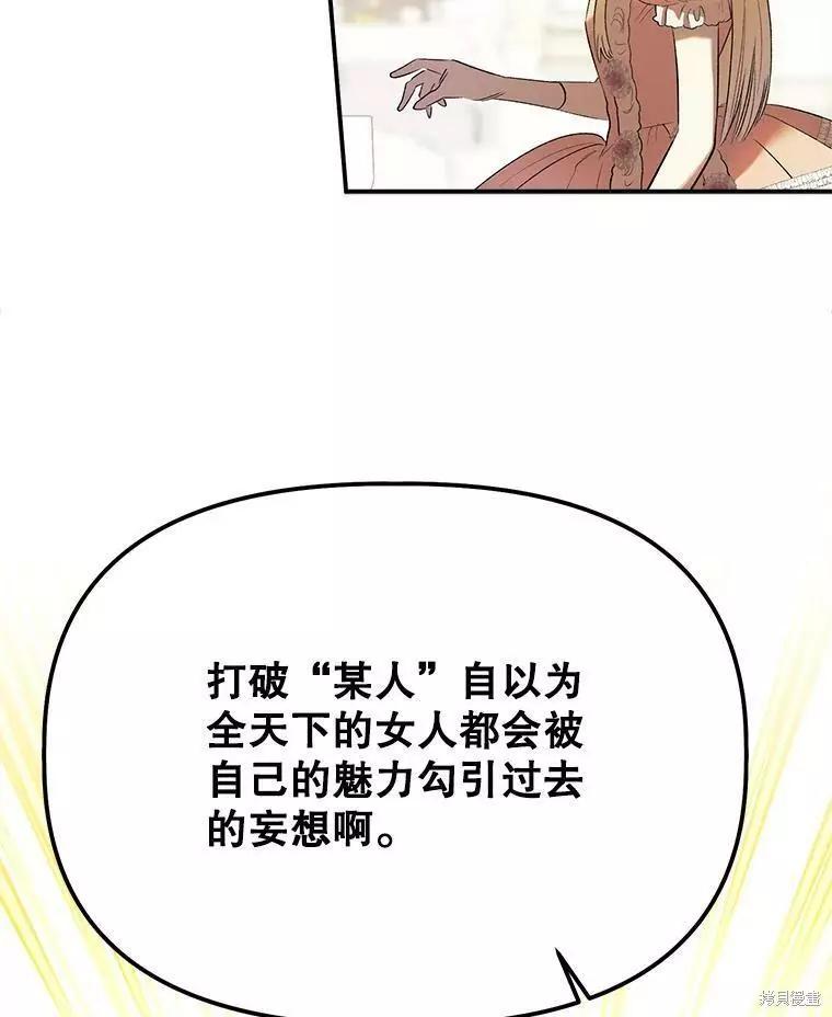 第61话30