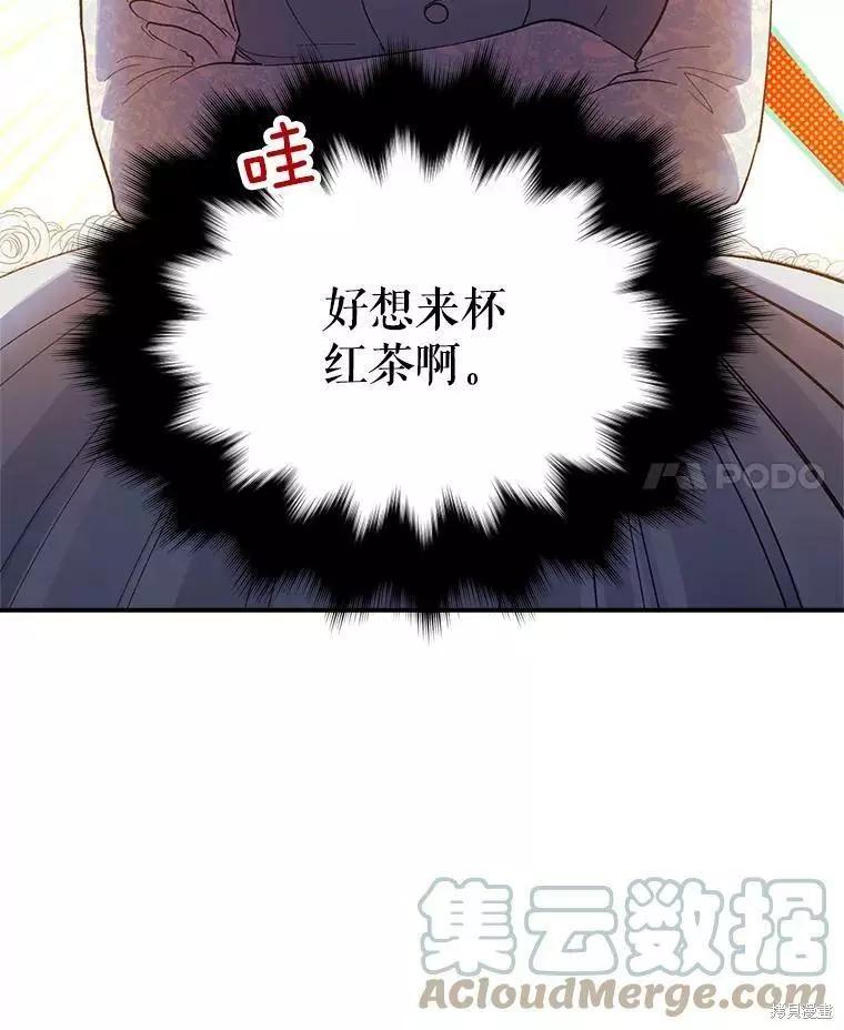 第61话32