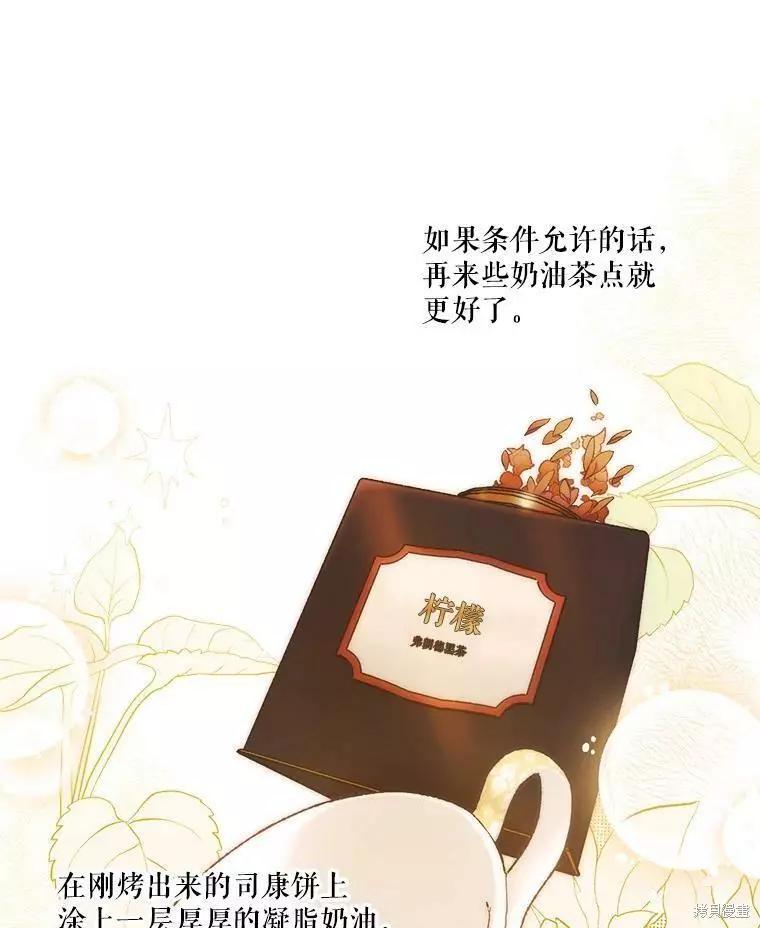 第61话33