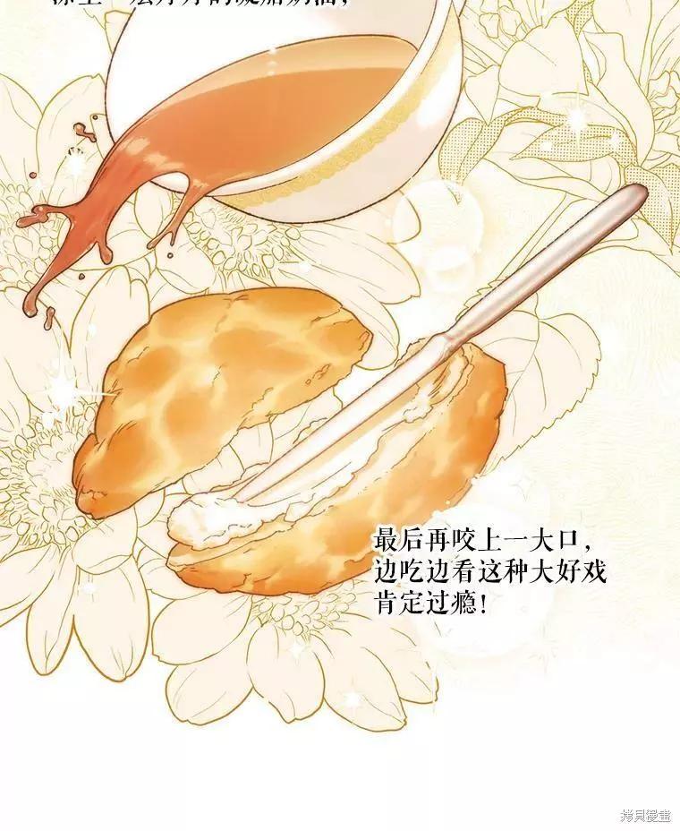 第61话34