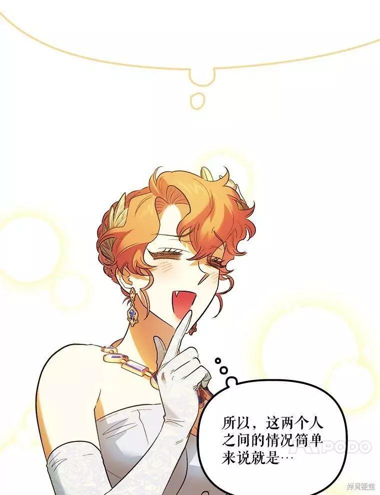第61话35