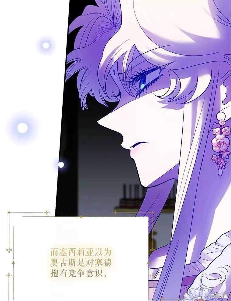 第61话38