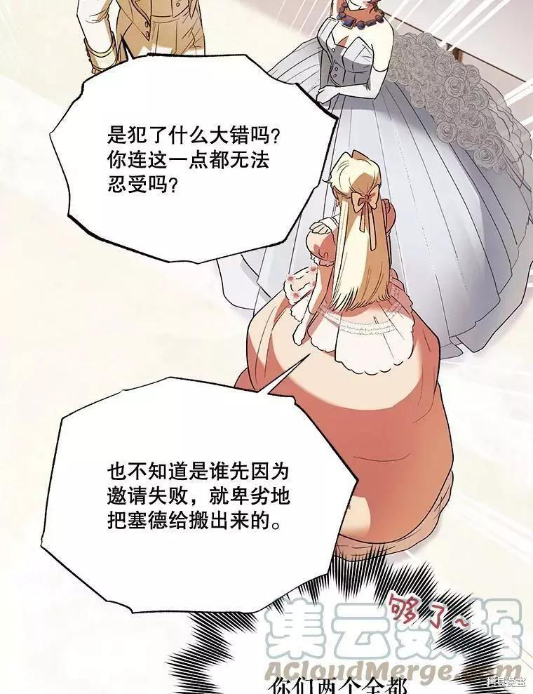 第61话40
