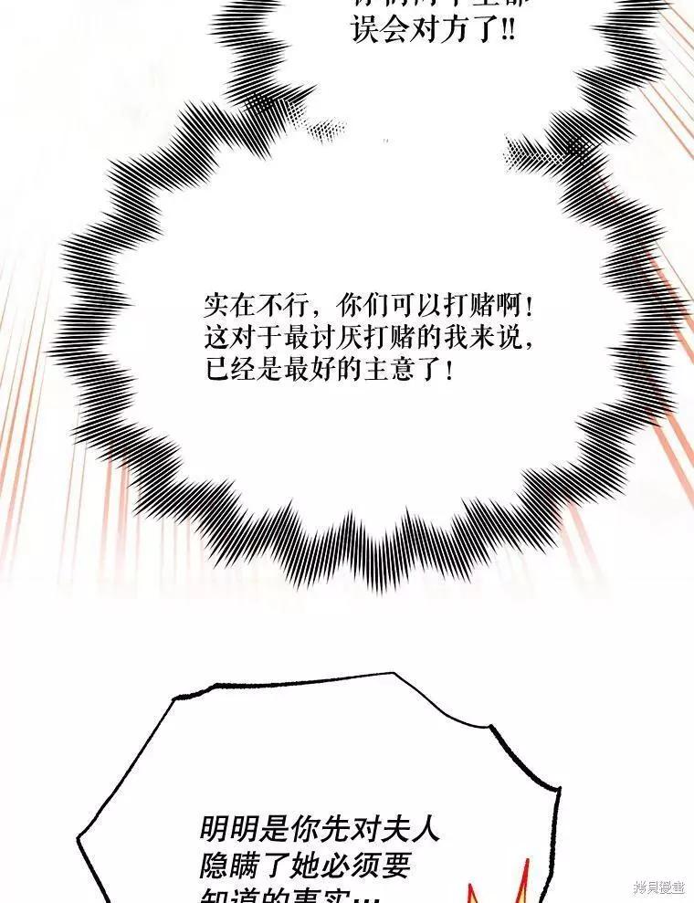 第61话41