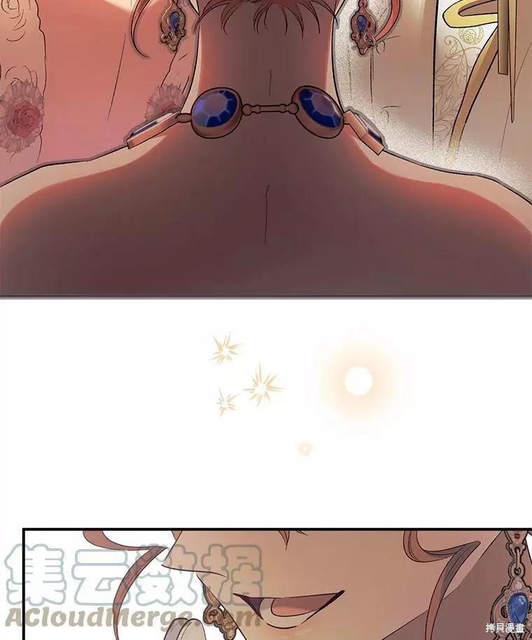 第61话44