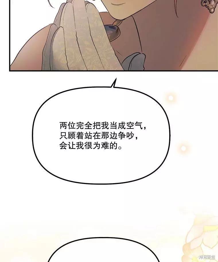 第61话45
