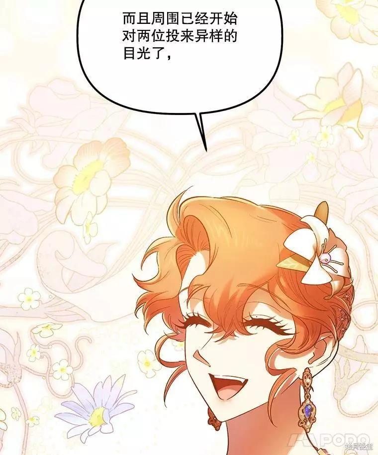 第61话46