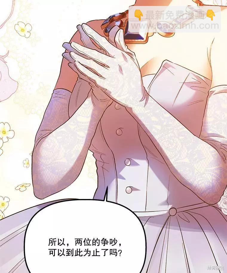 第61话51