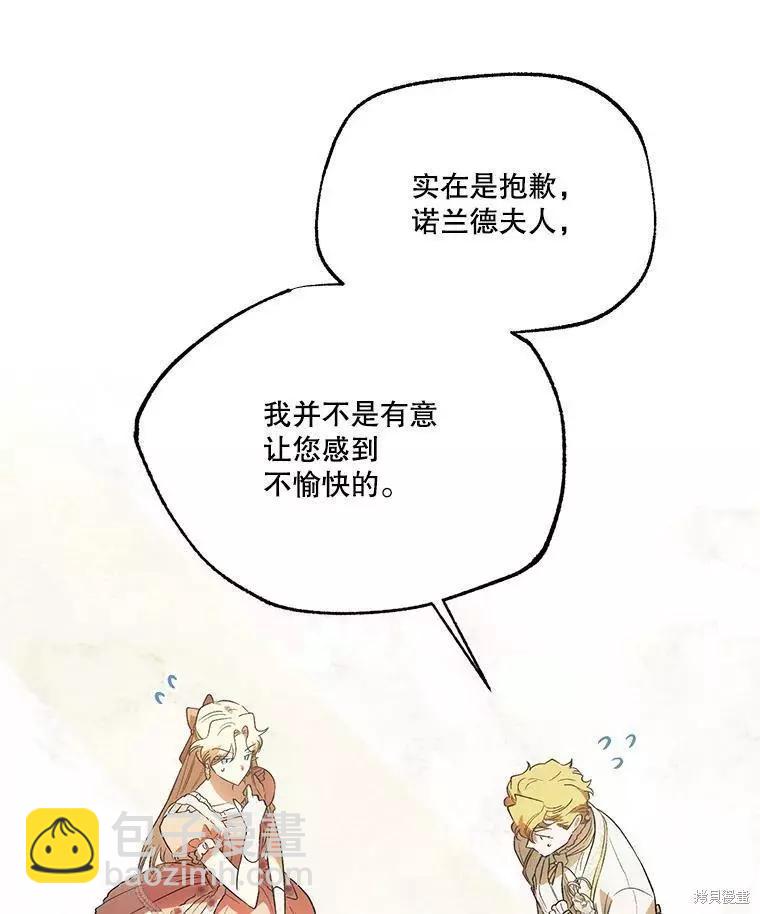 第61话54