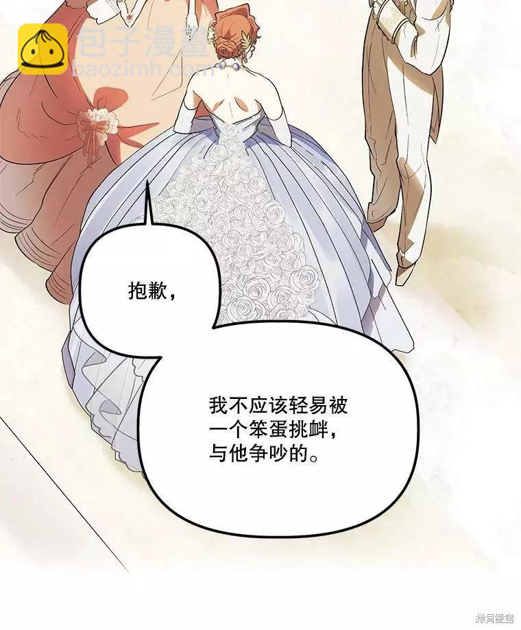 第61话55