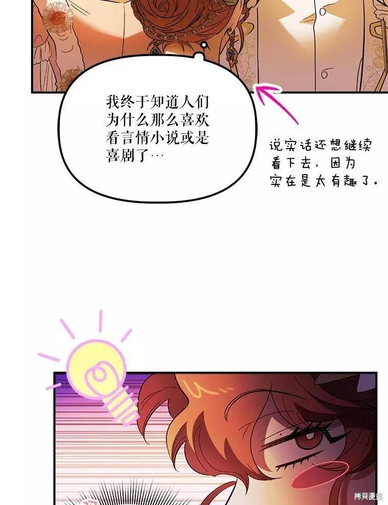 第61话58