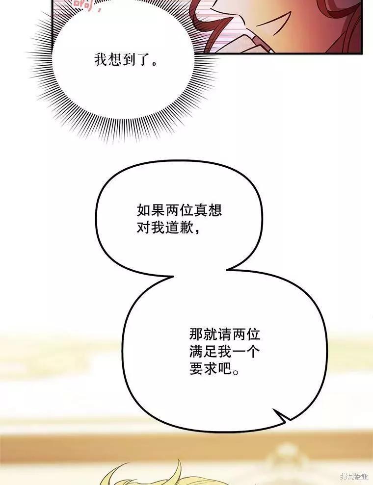 第61话59