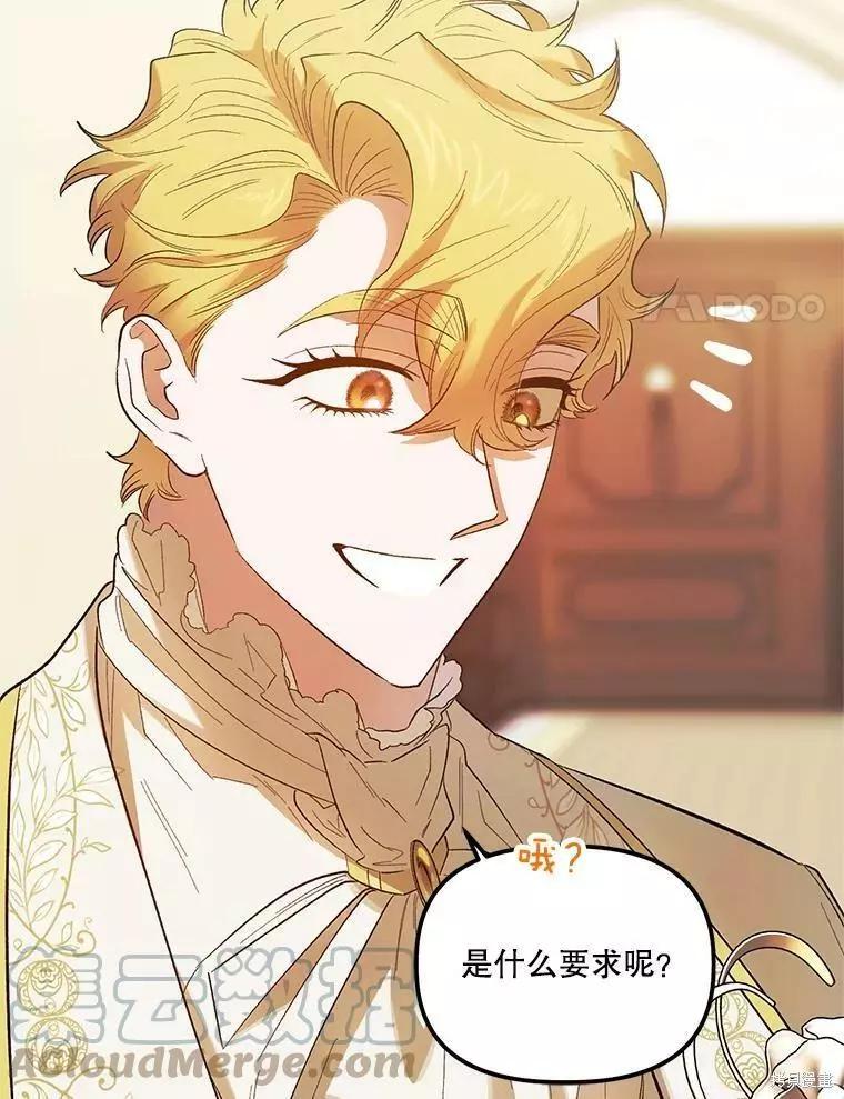 第61话60
