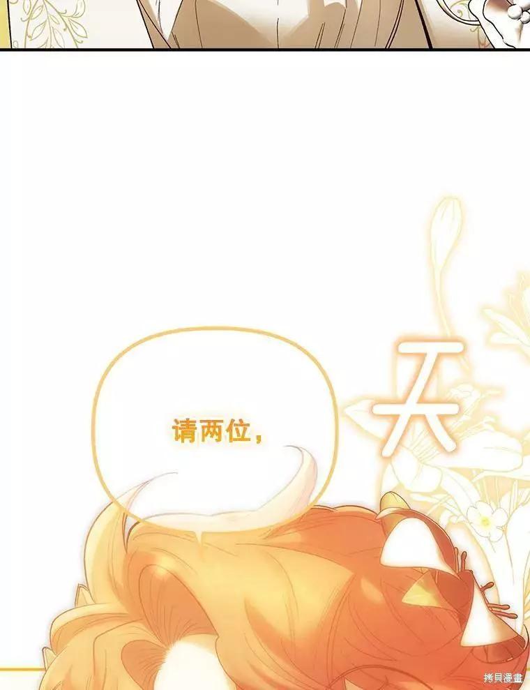 第61话61
