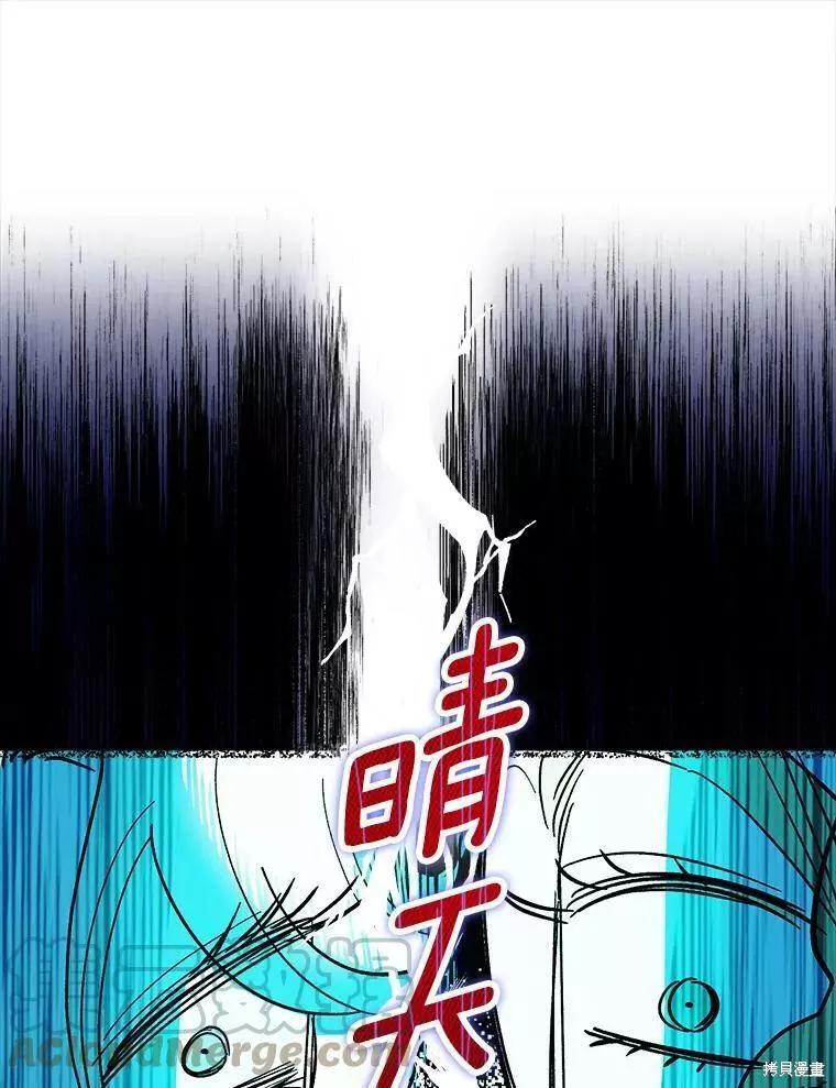 第61话64