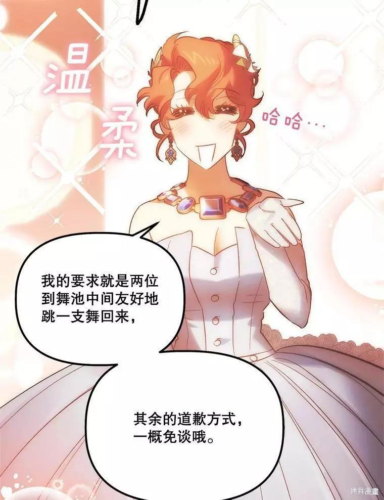 第61话67
