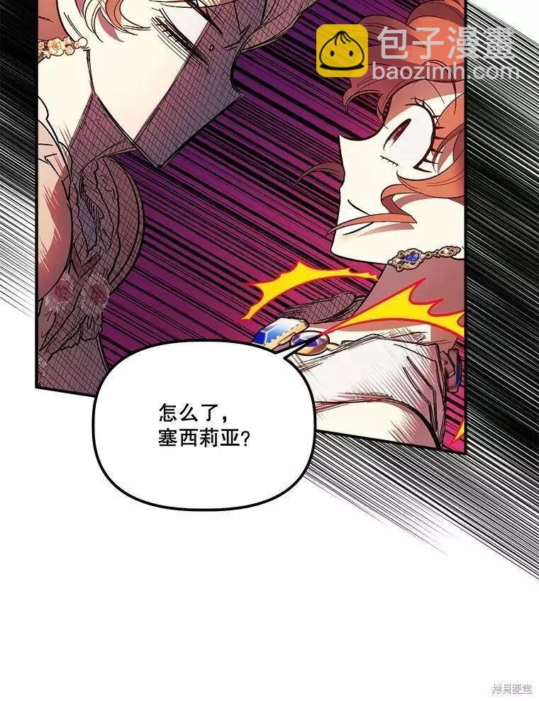 第61话69