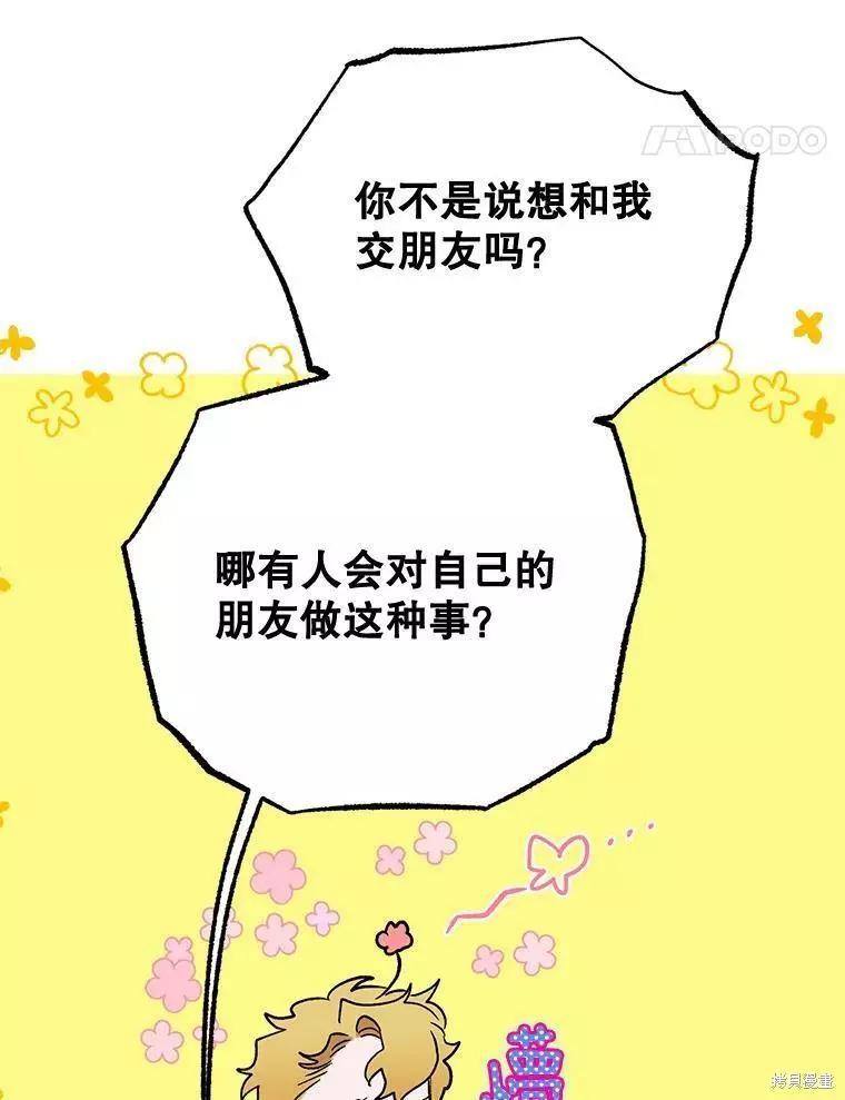 第61话70