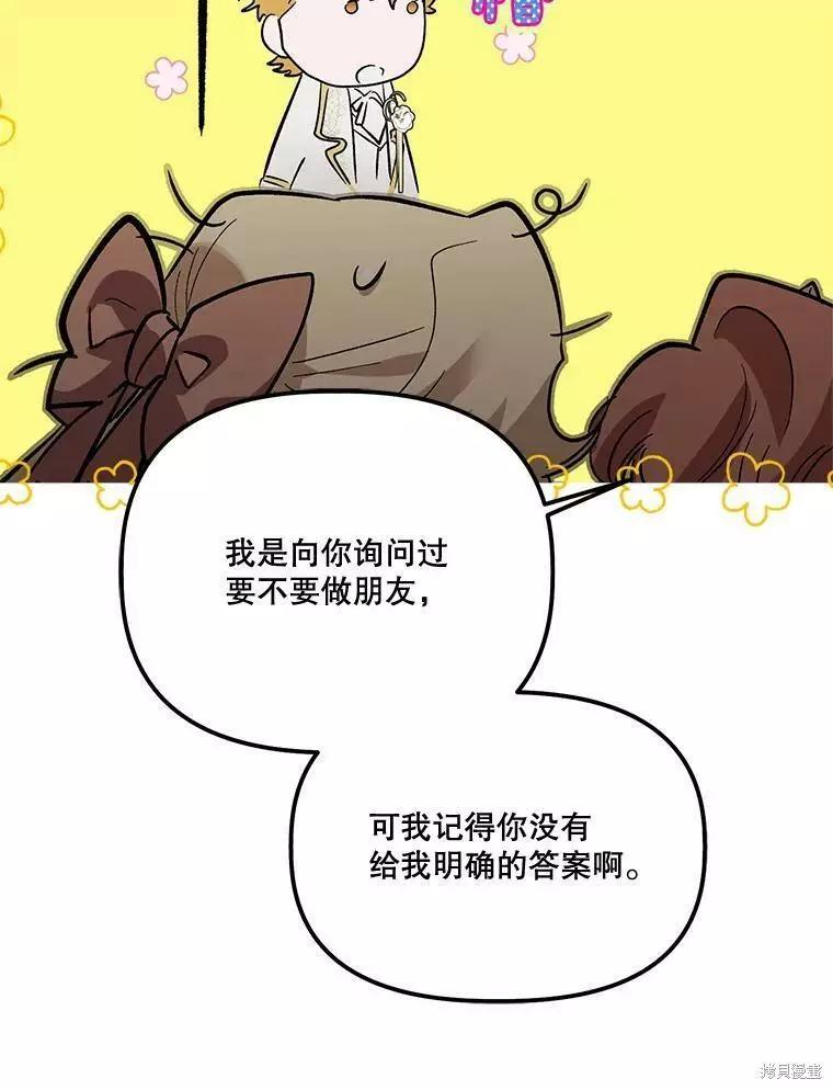 第61话71