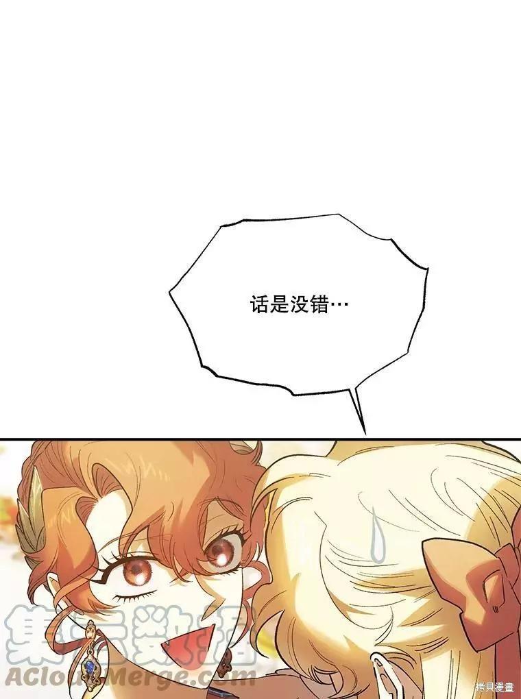 第61话72